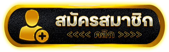 AZE99 เปิดเกมสายทำเงิน สล็อตเว็บตรง ระบบออโต้ ฝากถอนคล่อง 2027