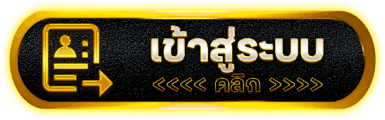AZE99 เปิดเกมสายทำเงิน สล็อตเว็บตรง ระบบออโต้ ฝากถอนคล่อง 2027