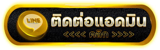 AZE99 เปิดเกมสายทำเงิน สล็อตเว็บตรง ระบบออโต้ ฝากถอนคล่อง 2027